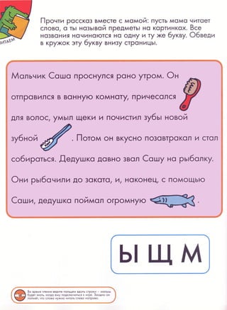 Nauchi.menja.mama.2006.vipusk.37