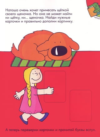 Nauchi.menja.mama.2006.vipusk.37