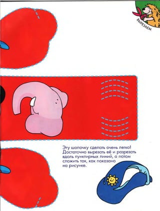 Nauchi.menja.mama.2006.vipusk.43