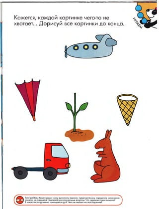 Nauchi.menja.mama.2006.vipusk.43