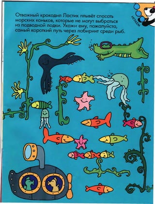 Nauchi.menja.mama.2006.vipusk.43