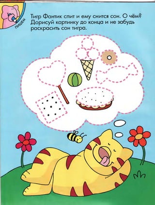 Nauchi.menja.mama.2006.vipusk.43