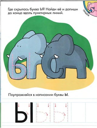 Nauchi.menja.mama.2006.vipusk.43