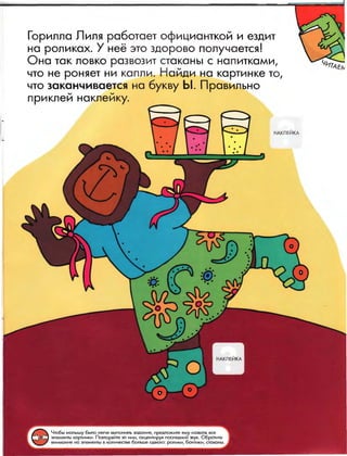 Nauchi.menja.mama.2006.vipusk.43