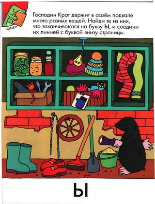 Nauchi.menja.mama.2006.vipusk.43