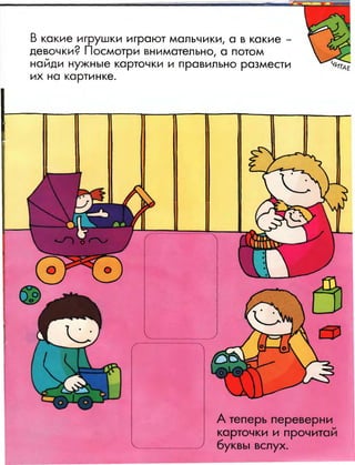 Nauchi.menja.mama.2006.vipusk.43