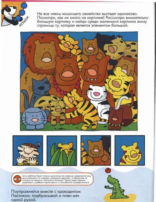 Nauchi.menja.mama.2006.vipusk.45