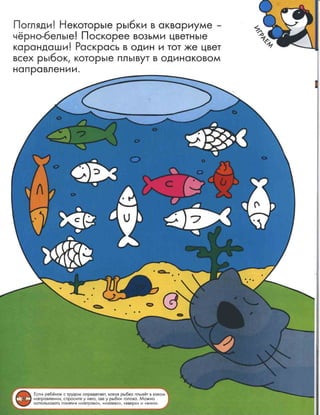 Nauchi.menja.mama.2006.vipusk.45