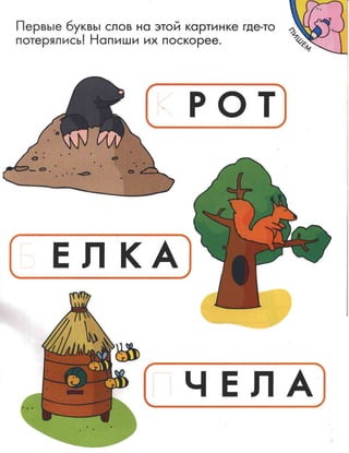 Nauchi.menja.mama.2006.vipusk.45