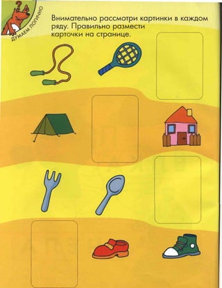 Nauchi.menja.mama.2006.vipusk.45