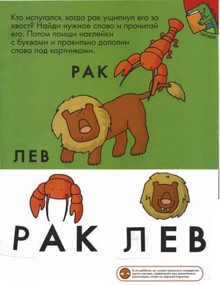 Nauchi.menja.mama.2006.vipusk.45