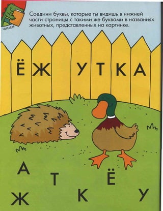 Nauchi.menja.mama.2006.vipusk.45