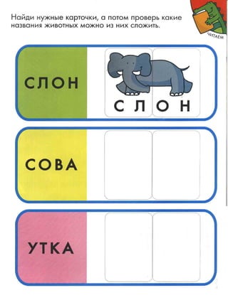 Nauchi.menja.mama.2006.vipusk.45