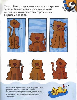 Nauchi.menja.mama.2006.vipusk.51