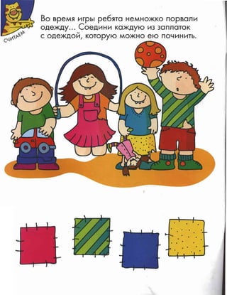 Nauchi.menja.mama.2006.vipusk.51