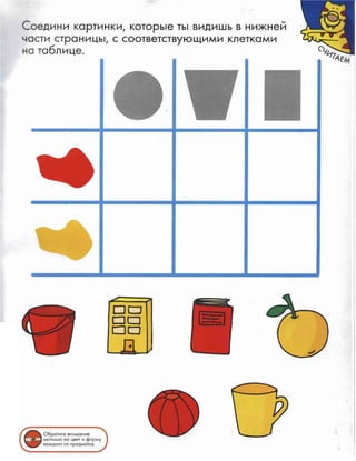 Nauchi.menja.mama.2006.vipusk.51