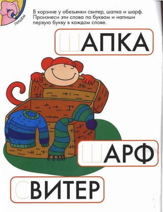 Nauchi.menja.mama.2006.vipusk.51