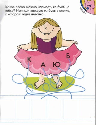 Nauchi.menja.mama.2006.vipusk.51