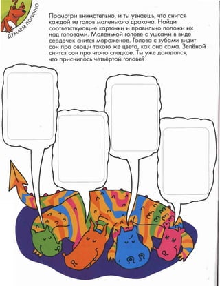 Nauchi.menja.mama.2006.vipusk.51