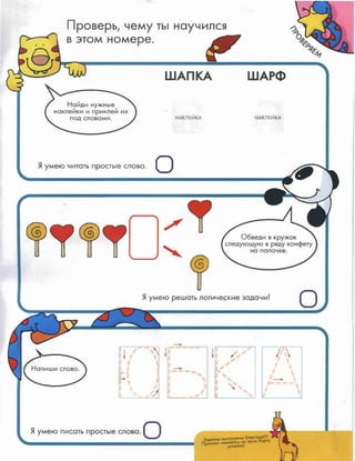 Nauchi.menja.mama.2006.vipusk.51