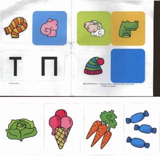 Nauchi.menja.mama.2006.vipusk.51