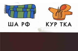 Nauchi.menja.mama.2006.vipusk.51