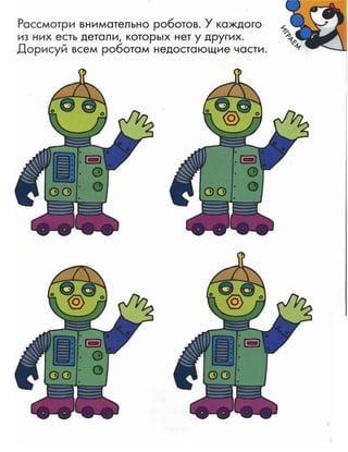 Nauchi.menja.mama.2006.vipusk.51