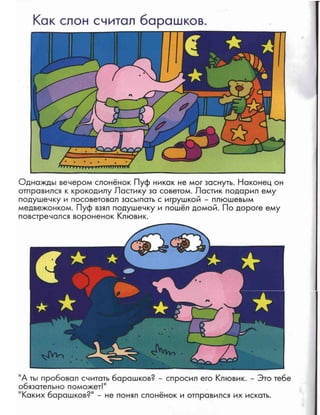 Nauchi.menja.mama.2006.vipusk.51