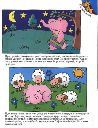 Nauchi.menja.mama.2006.vipusk.51