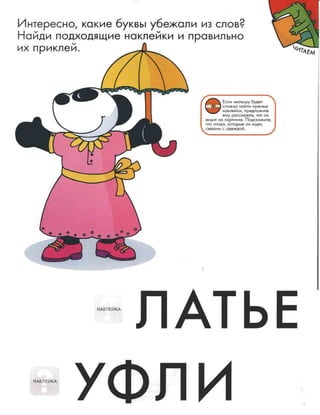 Nauchi.menja.mama.2006.vipusk.51