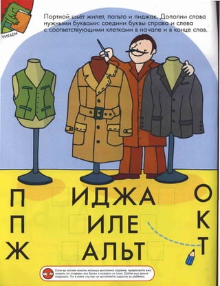 Nauchi.menja.mama.2006.vipusk.51