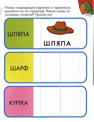 Nauchi.menja.mama.2006.vipusk.51