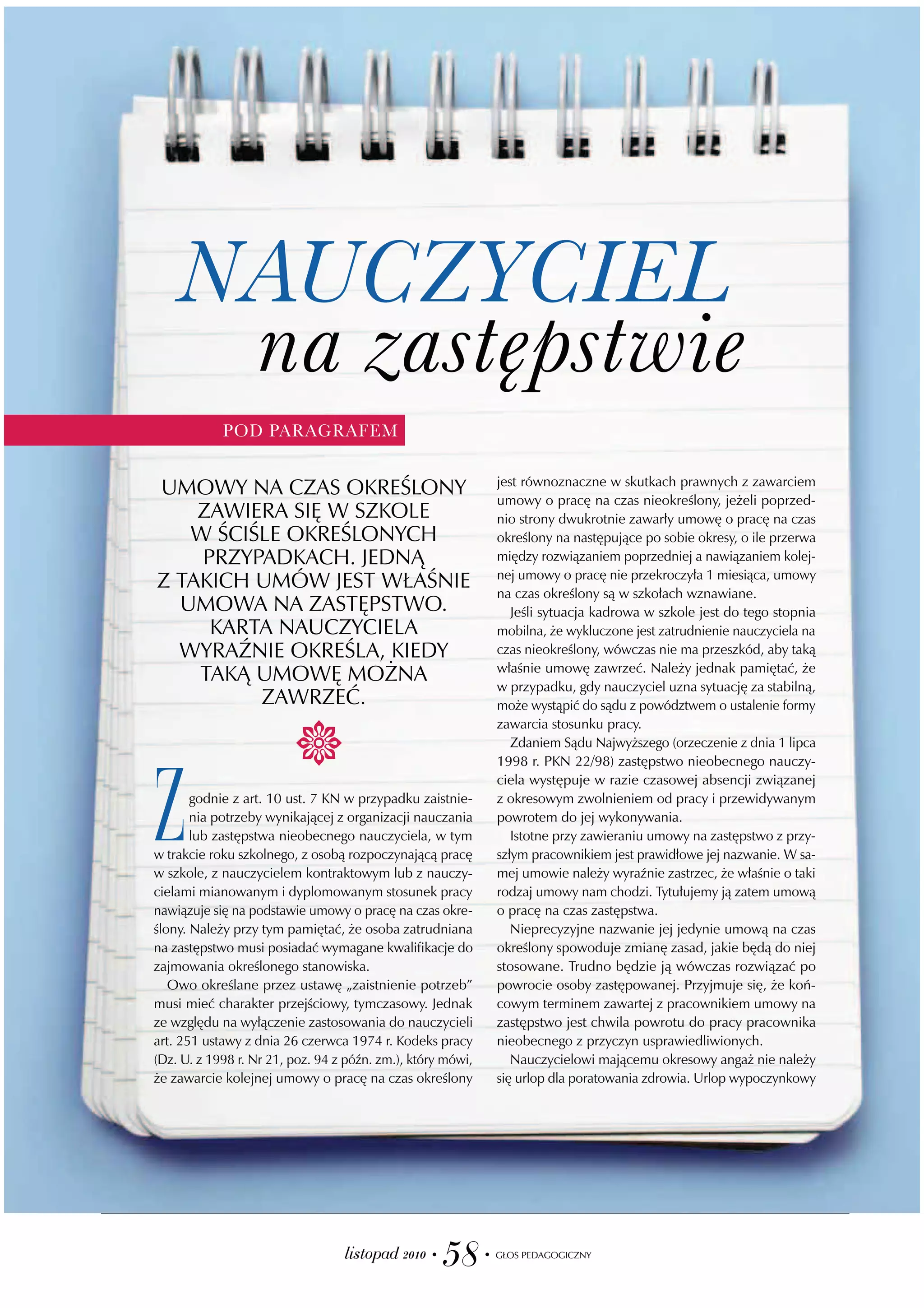 Nauczyciel na zastępstwie gp23 | PDF