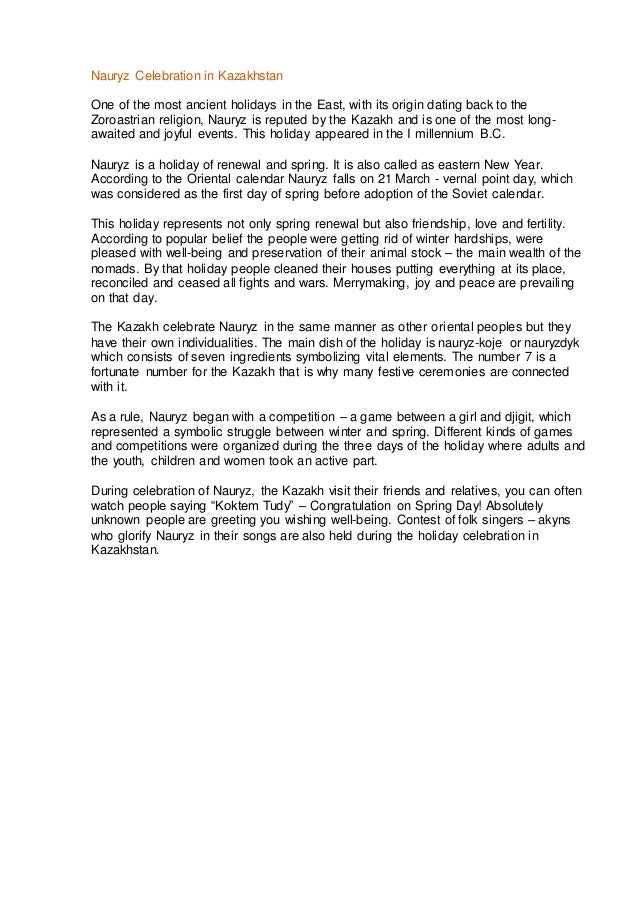 Uralsk essay 07 image