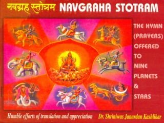 Navagraha Stotra Bestseller For Superliving Dr. Shriniwas Kashalikar