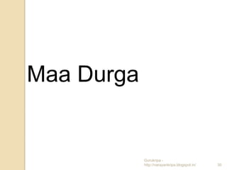 Maa Durga


            Gurukripa -
            http://narayankripa.blogspot.in/   30
 