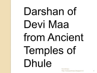 Darshan of
Devi Maa
from Ancient
Temples of
Dhule  Gurukripa -
       http://narayankripa.blogspot.in/   4
 