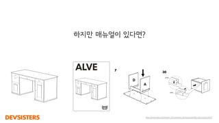 다양한 시도
Meta RL
 