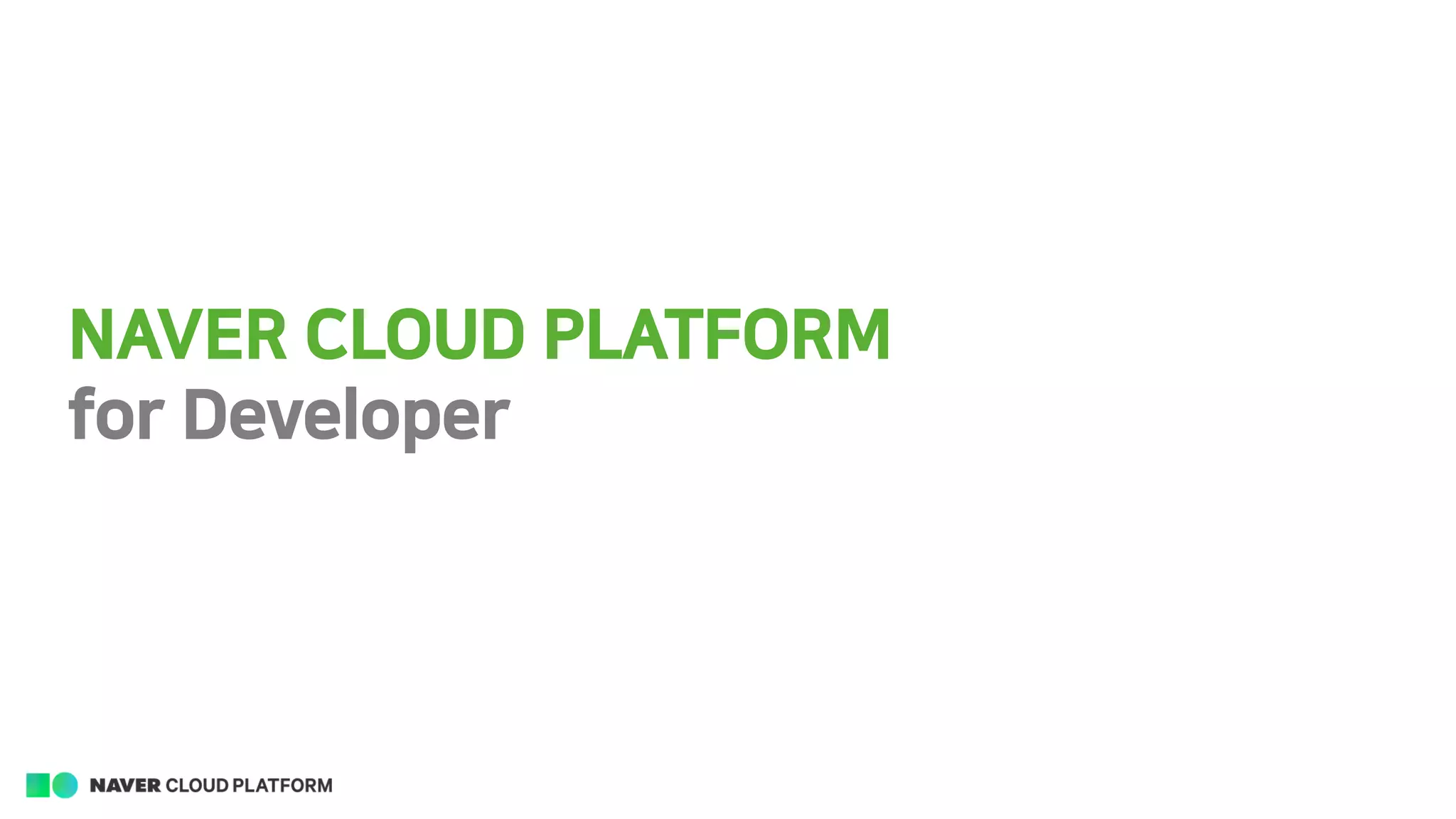 NAVER CLOUD PLATFORM
for Developer
 