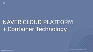 네이버 클라우드 플랫폼의 컨테이너 기술 로드맵 (NBP 박기은 CTO) - NAVER CLOUD PLATFORM in [2018 ...