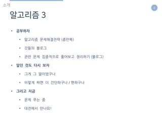 6
•
•
•
•
•
•
•
•
•
•
 