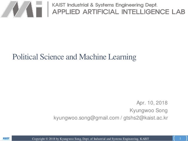 kaist machine learning