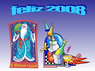 feliz 2008 