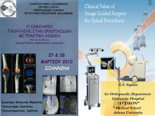 G.S. Sapkas 
1st Orthopaedic Department 
University Hospital 
“ATTIKON” 
Medical School 
Athens University 
 