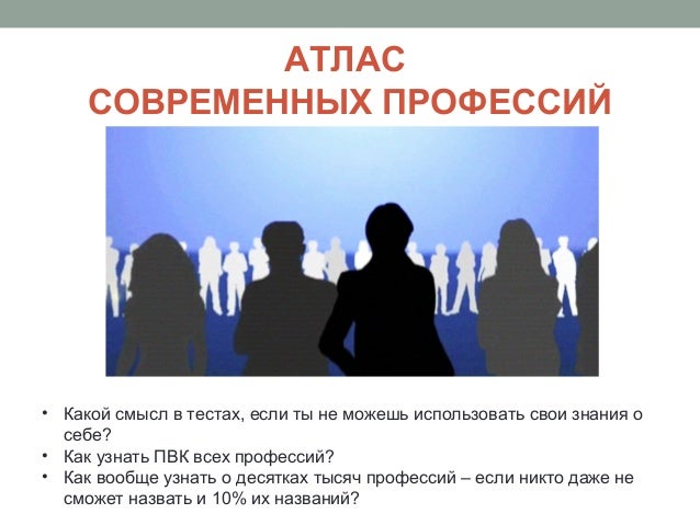 калейдоскоп профессий скачать торрент А может быть ворона мультфильм.