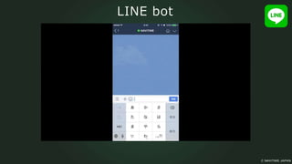 LINE bot
 