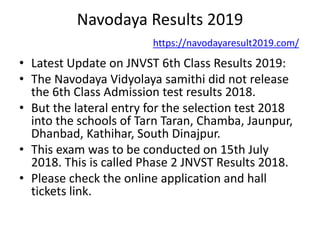 Navodaya results 2019 | PPTX