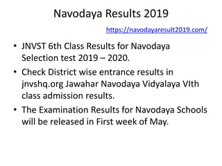 District wise 2024 navodaya result