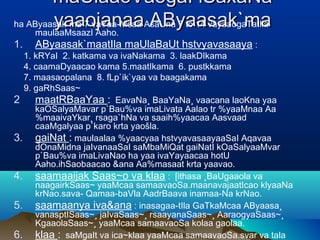 maUlaaoVaogaI iSaxaNamaUlaaoVaogaI iSaxaNa
yaaojanaa AByaasak`mayaaojanaa AByaasak`maha AByaasak`ma 7 vaYaa-Mcaa AsaUna 7 to 14 vayaaogaTatIla
maulaaMsaazI Aaho.
1. AByaasak`maatIla maUlaBaUt hstvyavasaaya :
1. kRYaI 2. katkama va ivaNakama 3. laakDIkama
4. caamaDyaacao kama 5.maatIkama 6. pustkkama
7. maasaopalana 8. fLp`ik`yaa va baagakama
9. gaRhSaas~
2 maatRBaaYaa : EavaNa¸ BaaYaNa¸ vaacana laoKna yaa
kaOSalyaMavar p`Bau%va imaLivata Aalao tr %yaaMnaa Aa
%maaivaYkar¸ rsaga`hNa va saaih%yaacaa Aasvaad
caaMgalyaa p`karo krta yaošla.
3. gaiNat : maulaalaa %yaacyaa hstvyavasaayaaSaI Aqavaa
dOnaMidna jaIvanaaSaI saMbaMiQat gaiNatI kOaSalyaaMvar
p`Bau%va imaLivaNao ha yaa ivaYayaacaa hotU
Aaho.ihSaobaacao &ana Aa%masaat krta yaavao.
4. saamaaijak Saas~o va klaa : [ithasa ¸BaUgaaola va
naagairkSaas~ yaaMcaa samaavaoSa.maanavajaatIcao klyaaNa
krNao.sava- Qamaa-baVla AadrBaava inamaa-Na krNao.
5. saamaanya iva&ana : inasagaa-tIla GaTkaMcaa AByaasa¸
vanasptISaas~¸ jaIvaSaas~¸ rsaayanaSaas~¸ AaraogyaSaas~¸
KgaaolaSaas~¸ yaaMcaa samaavaoSa kolaa gaolaa.
6. klaa : saMgaIt va ica~klaa yaaMcaa samaavaoSa.svar va tala
 