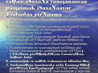 vaQaa- iSaxaNa yaaojanaocaavaQaa- iSaxaNa yaaojanaocaa
p`aqaimak iSaxaNaavarp`aqaimak iSaxaNaavar
Jaalaolaa pirNaamaJaalaolaa pirNaama1. kRtItUna iSaxaNaÊ vyavasaayaalaa mah%vaÊ1. kRtItUna iSaxaNaÊ vyavasaayaalaa mah%vaÊ
samaavaayapWtI svaaEayaIpNaacao t%va yaaMcaasamaavaayapWtI svaaEayaIpNaacao t%va yaaMcaa
p`Baava.p`Baava.
2.iSaxaNaalaa kRtI Aqavaa vyavasaayaacaI jaaoD do}na2.iSaxaNaalaa kRtI Aqavaa vyavasaayaacaI jaaoD do}na
to jaIvanaaiBamauK va samaajaaiBamauKto jaIvanaaiBamauK va samaajaaiBamauK
banaivaNyaacao kaya- kolao.banaivaNyaacao kaya- kolao.
3.samaajasaovaaÊ vyaavasaaiyak iSaxaNaÊ sava-Qama-3.samaajasaovaaÊ vyaavasaaiyak iSaxaNaÊ sava-Qama-
samaBaavaÊ raYT/BaaYaaÊ yaaMcaa AMtBaa-va.samaBaavaÊ raYT/BaaYaaÊ yaaMcaa AMtBaa-va.
4.ivaVaqyaa-Mcaa ]drinavaa-h iSaxaNaatUna saaQalaa.4.ivaVaqyaa-Mcaa ]drinavaa-h iSaxaNaatUna saaQalaa.
5. ]%padnaxamata va vyaavasaaiyak kaOSalya yaa5. ]%padnaxamata va vyaavasaaiyak kaOSalya yaa
kaozarI Aayaaogaanao saaMigatlaolyaa raYT/IyakaozarI Aayaaogaanao saaMigatlaolyaa raYT/Iya ]]
i_YTaMnaa gaaMQaIjaIMcyaa ivacaaraMcaai_YTaMnaa gaaMQaIjaIMcyaa ivacaaraMcaa
AaQaar Aaho.AaQaar Aaho.
6. saamaaijak va naOitk ivakasaavar idlaolaa Bar.6. saamaaijak va naOitk ivakasaavar idlaolaa Bar.
7. SaaLomaQyao inarinaraLo saNa ÊsamaarMBaÊ7. SaaLomaQyao inarinaraLo saNa ÊsamaarMBaÊ
jayaM%yaa ÊpuNyaitqyaaÊjayaM%yaa ÊpuNyaitqyaaÊ raYT/Iya saNaÊ sahlaIÊraYT/Iya saNaÊ sahlaIÊ
Eamadana iSaibaroÊ BaoTIÊ saamaudaiyak p`aqa-naaEamadana iSaibaroÊ BaoTIÊ saamaudaiyak p`aqa-naa
 